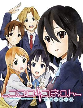【中古】【非常に良い】ココロコネクト ヨチランダム -愛と青春の五角形(ペンタゴン)BOX- - PSP tf8su2k画像