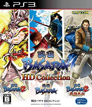 【中古】【非常に良い】戦国BASARA HD Collection - PS3 tf8su2k画像