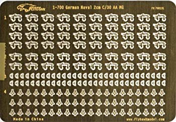 【中古】1/700 独海軍 2cm C/30 対空砲 i8my1cf