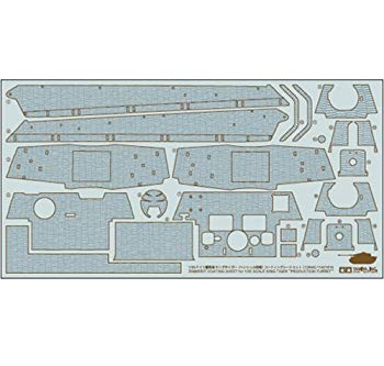 【中古】タミヤ 1/35 ディテールアップパーツシリーズ No.48 ドイツ陸軍 キングタイガー ヘンシェル砲塔 コーティングシートセット プラモデル用パーツ 1 i8my1cf