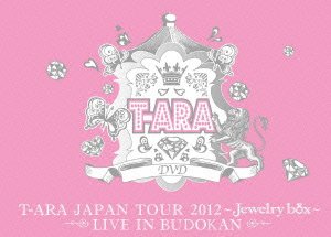 【中古】T-ARA JAPAN TOUR 2012 ~Jewelry box~ LIVE IN BUDOKAN (初回限定盤) [DVD] i8my1cf