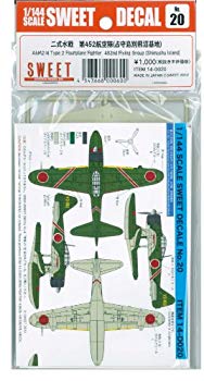 【中古】スイート 1/144 No.20 二式水戦 第452航空隊 占守島別飛沼基地 i8my1cf