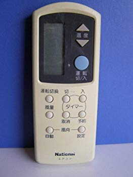 【中古】ナショナル エアコンリモコン A75C631 i8my1cf