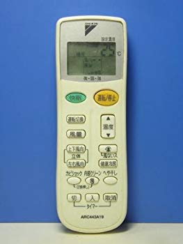 【中古】【非常に良い】ダイキン エアコンリモコン ARC443A19 khxv5rg