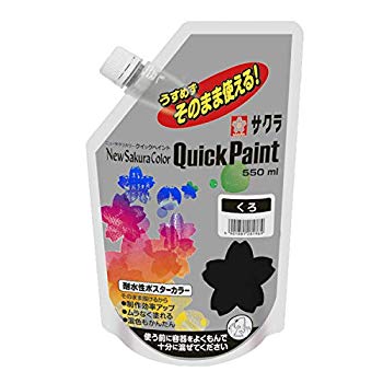 【中古】サクラクレパス 絵の具 アクリルポスターカラー クイックペイント 黒 ETQW550#49 khxv5rg