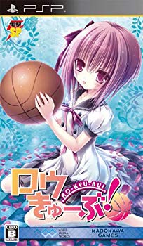 【中古】電撃SP ロウきゅーぶ! - PSP khxv5rg画像