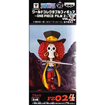 【中古】【非常に良い】ワンピース ワールドコレクタブルフィギュア ONE PIECE FILM Z vol.3 【FZ024.ブルック】(単品) khxv5rg