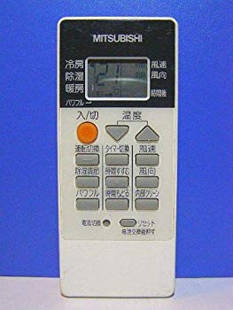 【中古】【非常に良い】三菱 エアコンリモコン RH091 khxv5rg