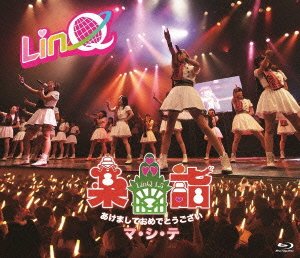 【中古】LinQ 新春特別公演 ~楽詣~(たのしもうで)あけましておめでとうございマ・シ・テ (Blu-ray) khxv5rg