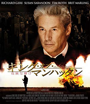 【中古】キング・オブ・マンハッタン -危険な賭け- [Blu-ray] khxv5rg｜スカイマーケットプラス