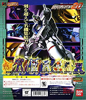 【中古】HG ガンダム　シリーズ　MSセレクション20　BANDAI 全7種 rdzdsi3画像