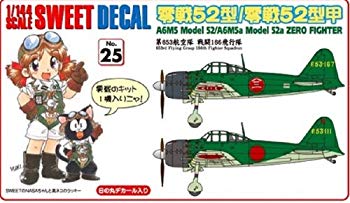 【中古】スイート 1/144 SWEET DECAL No.25 零戦52型/52型甲 第653航空隊 戦闘166飛行隊 rdzdsi3