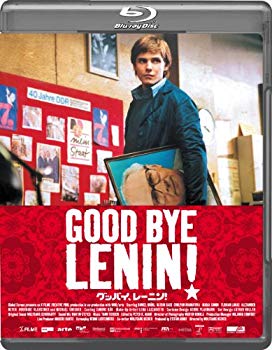 【中古】グッバイ、レーニン! [Blu-ray] rdzdsi3｜スカイマーケットプラス