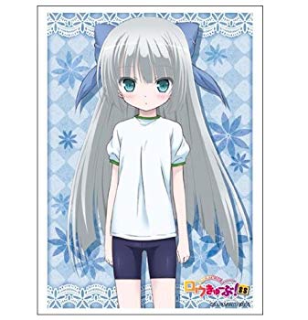 【中古】ブシロードスリーブコレクションHG (ハイグレード) Vol.612 ロウきゅーぶ!SS 『ミミ・バルゲリー』 rdzdsi3画像