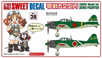 【中古】スイート 1/144 シリーズNo.28 零戦52型丙 第352航空隊 rdzdsi3