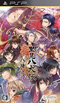 【中古】【非常に良い】里見八犬伝 八珠之記 (通常版) - PSP rdzdsi3画像