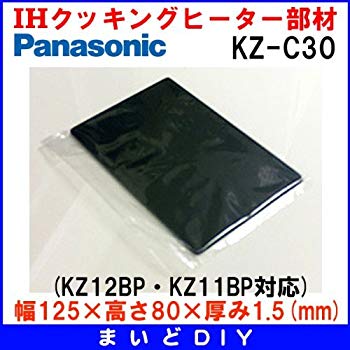 【中古】パナソニック　IHクッキングヒーター部材【KZ-C30】KZ-11BP・KZ-12BP用操作部カバー [その他] [その他] 9jupf8b