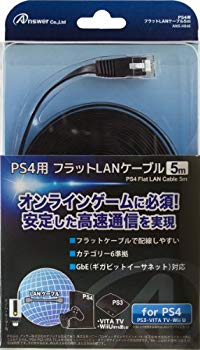 【中古】【非常に良い】PlayStation4用フラットLANケーブル 5M 9jupf8b