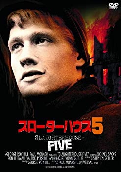 【中古】スローターハウス5(〇〇までにこれは観ろ! ) [DVD] 9jupf8b｜スカイマーケットプラス