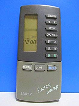 【中古】ビーバー エアコンリモコン 3RC d2ldlup