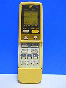 【中古】ダイキン エアコンリモコン ARC419A5 d2ldlup