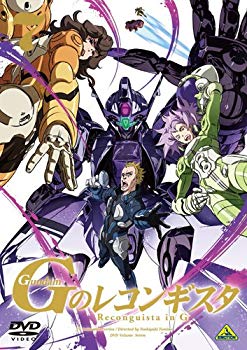 【中古】ガンダム Gのレコンギスタ 7 [DVD] d2ldlup