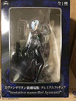 【中古】【非常に良い】ヱヴァンゲリヲン新劇場版 プレミアムフィギュア “tentative name:Rei Ayanami” d2ldlup