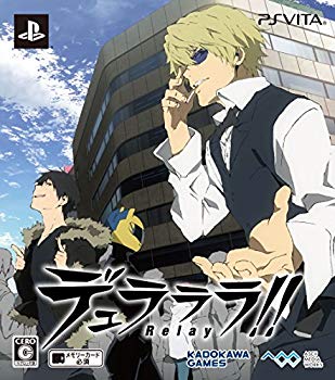 【中古】デュラララ!! Relay 限定版 - PS Vita d2ldlup画像