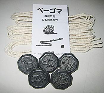 【中古】ベーゴマセット【恐竜シリーズ（５種類）】 qqffhab