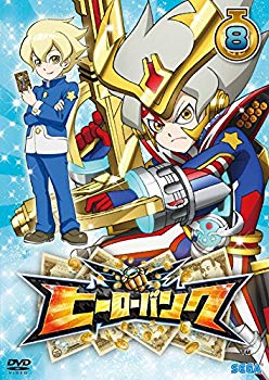 【中古】ヒーローバンク 第8巻 [DVD] qqffhab｜スカイマーケットプラス 8,855円