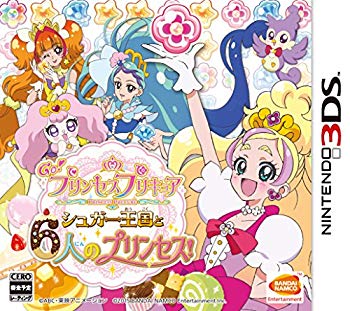 【中古】【非常に良い】Go!プリンセスプリキュア シュガー王国と6人のプリンセス! - 3DS qqffhab画像