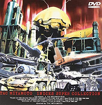 【中古】【非常に良い】宮本 拓 INDIES SUPER COLLECTION [DVD] p706p5g