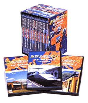【中古】世界の車窓から 初回完全限定10枚組BOXセット [DVD]｜スカイマーケットプラス