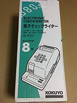 【中古】コクヨ 電子チェックライター 印字桁数 8桁 IS-E20 6g7v4d0 42,441円