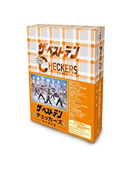 【中古】ザ・ベストテン　チェッカーズ　&minus;永久保存版&minus; [DVD] wgteh8f｜スカイマーケットプラス