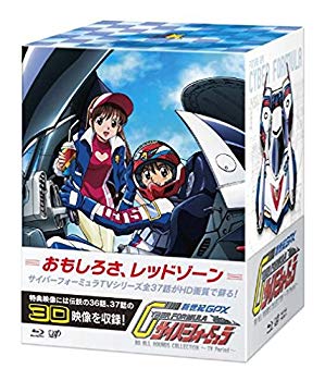 【中古】「新世紀GPX　サイバーフォーミュラ」BD　ALL ROUNDS COLLECTION ～TV Period～ [Blu-ray] g6bh9ry｜スカイマーケットプラス