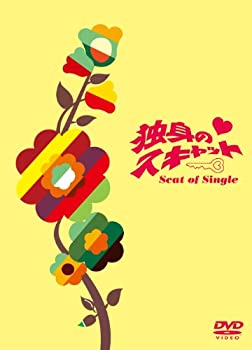 【中古】独身のスキャット DVD-BOX 34,098円