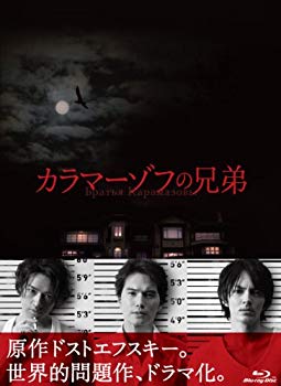【中古】カラマーゾフの兄弟 Blu-ray BOX khxv5rg｜スカイマーケットプラス