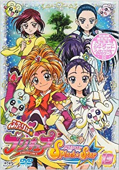 【中古】ふたりはプリキュア Splash☆Star 全13巻セット [マーケットプレイス DVDセット] rdzdsi3