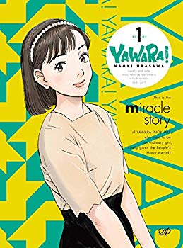 【中古】YAWARA! DVD-BOX1 d2ldlup