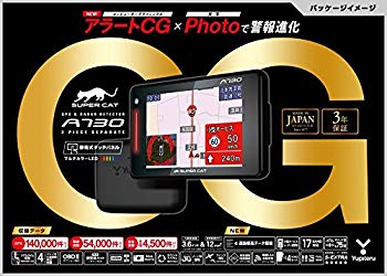 【中古】Yupiteru 電波探知器さがし当てる機 Super Cat (スーパーキャット)A730 mxn26g8