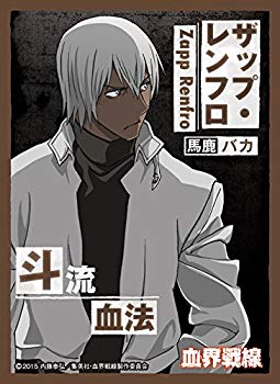 【中古】【非常に良い】きゃらスリーブコレクション マットシリーズ 「血界戦線」 ザップ・レンフロ (No.MT158) w17b8b5画像