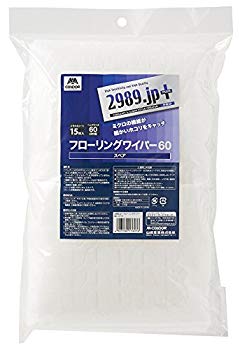 【中古】山崎産業 フロアワイパー ワイド 交換用 スペア シート 2989.jp+ フローリング 幅60cm 176076 w17b8b5 4,844円