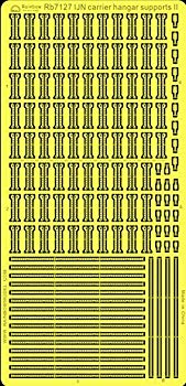 【中古】1/700 日本海軍空母用 格納庫構造物 II w17b8b5