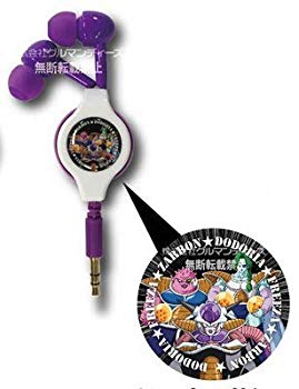 【中古】【非常に良い】バンダイ ドラゴンボール リール式ステレオイヤホン フリーザ一派 DB-20B w17b8b5画像
