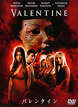 【中古】バレンタイン [DVD] w17b8b5