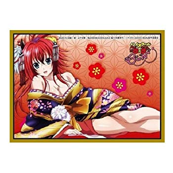 【中古】【非常に良い】きゃらスリーブコレクション マットシリーズ 「ハイスクールD×D BorN」 リアス・グレモリー (No.MT210) ggw725x画像