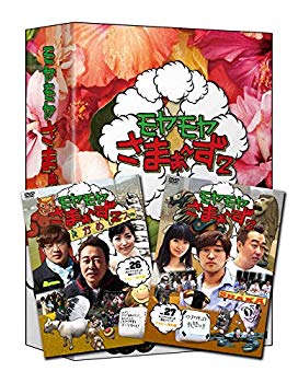 【中古】モヤモヤさまぁ~ず2 DVD-BOX(VOL.26、VOL.27) ggw725x