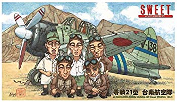 スイート 1/144 ハリケーン・エース メタルウィング プラモデルキット 2機入り 14104 wgteh8f Amazon.com: 1/144 ハリケーン・エース (メタルウィング