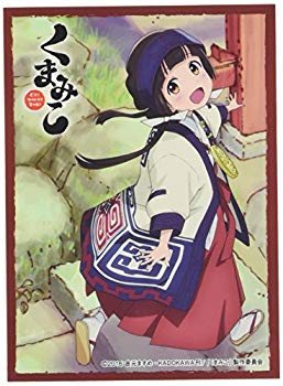 【中古】【非常に良い】きゃらスリーブコレクション マットシリーズ くまみこ「雨宿 まち」 (No.MT248) 2zzhgl6画像